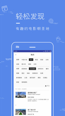 片场  v1.2.13图2