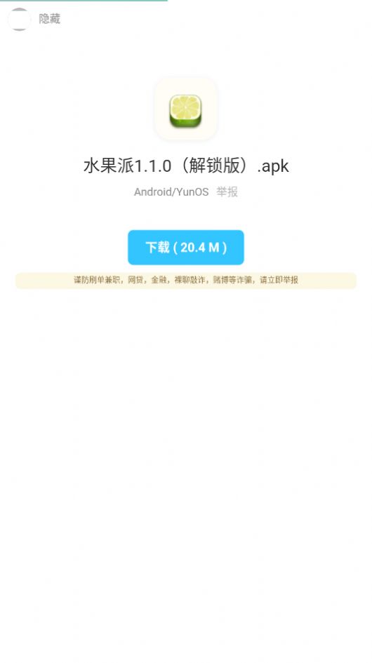 暗部共享软件库2023的优势  v1.3图1