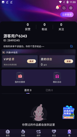 cilicili短视频版本3.4.3.4  v3.4.3.6图2