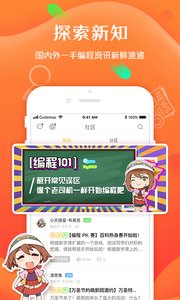 Tinkamo  v1.1.0图1