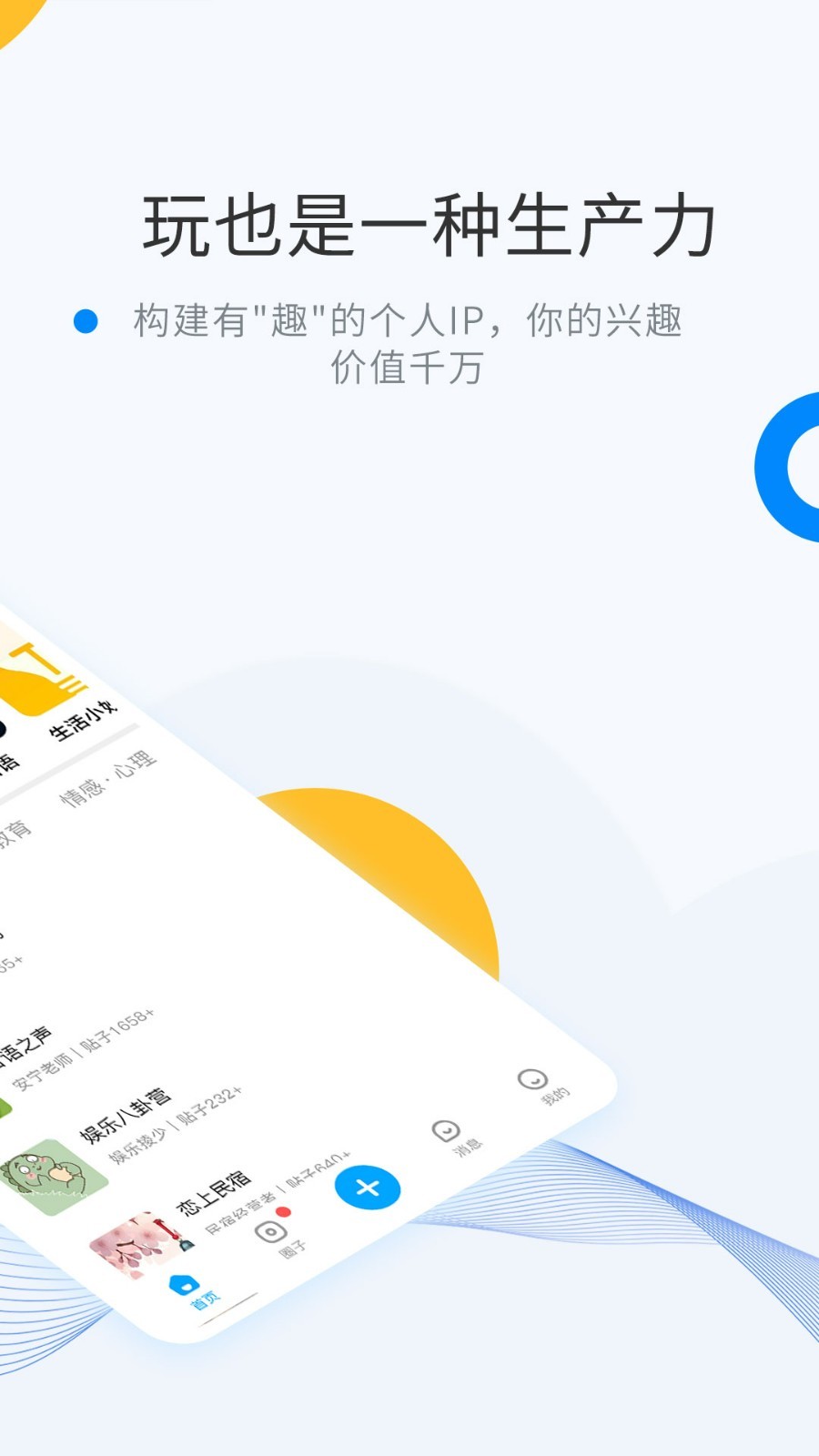 wemelink免费版  v6.7.3图2