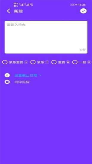 杏吧2024  v4.08.00图3