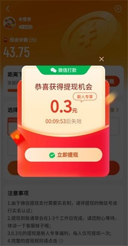 积木拼拼拼  v1.0图1