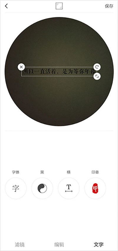 vs剪辑  v9.7图4