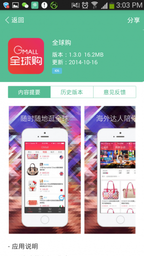 蒲公英  v1.1.5图2