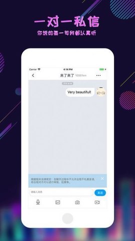 足迹看脚直播  v6.4.1.202208231201图1