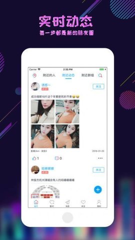 足迹看脚iOS  v6.4.1.202208231201图2