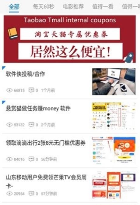 北辰软件库  v3.48.00图1