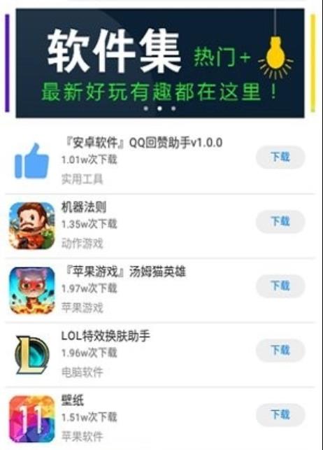 北辰软件库  v3.48.00图3