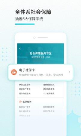 我的盐城最新版  v2.3.0图1