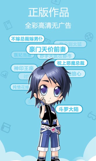 小黄漫画  v3.0.6图3