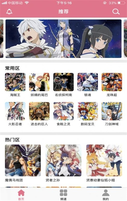 哗咔哗咔漫画安卓版  v2.2.0.0.1.1图2