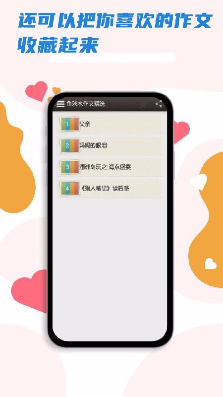 雨课堂手机版下载  v14.1图2