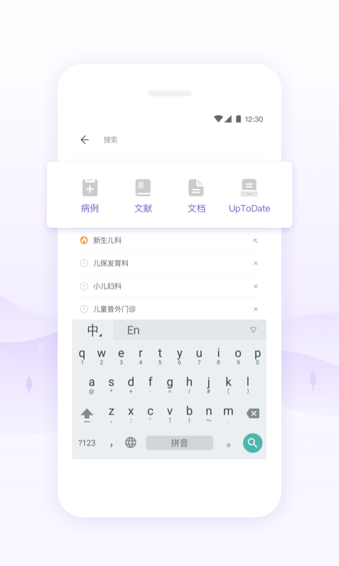 丁香园刷题软件  v9.44.0图3