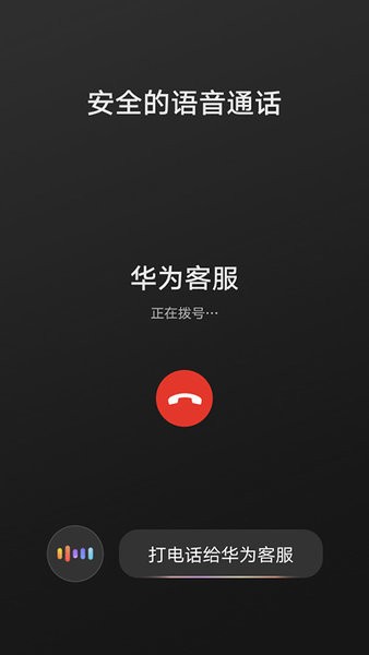 华为荣耀hicar智行app下载  v12.2.0.410图2