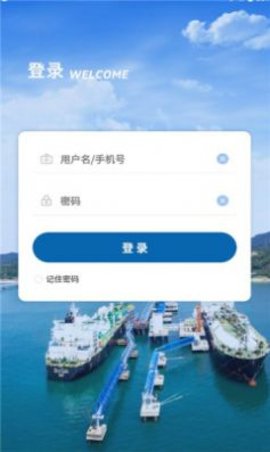 深燃新零售  v1.1.5图3