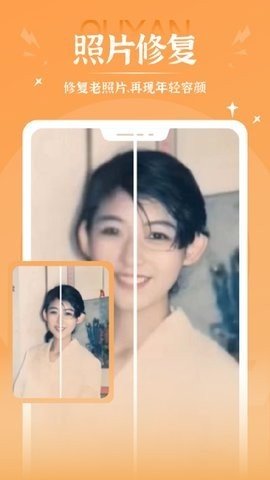 秀映  v7.6.9图3