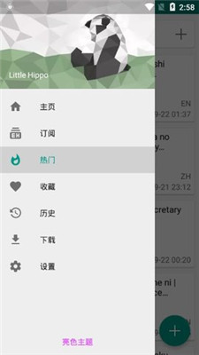 ehvierwer绿色版本直装  v1.7.10.8图3