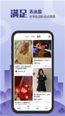 谈个心免费版  v1.00图1