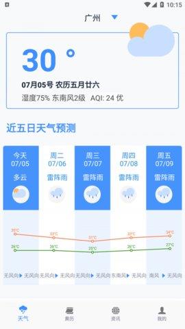 必看云数据  v1.0.0图2