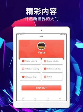 绿雾影视2024  v2.2.00图2