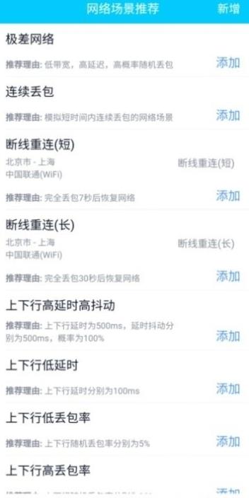 qnet下载新版本不用QQ登陆  v8.9.27图1