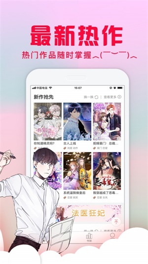 静漫天堂trelloapp