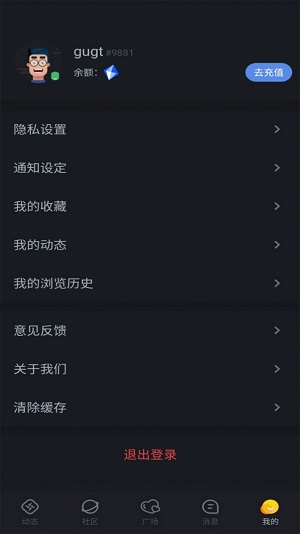 乐鲸手机版  v1.0.4图2