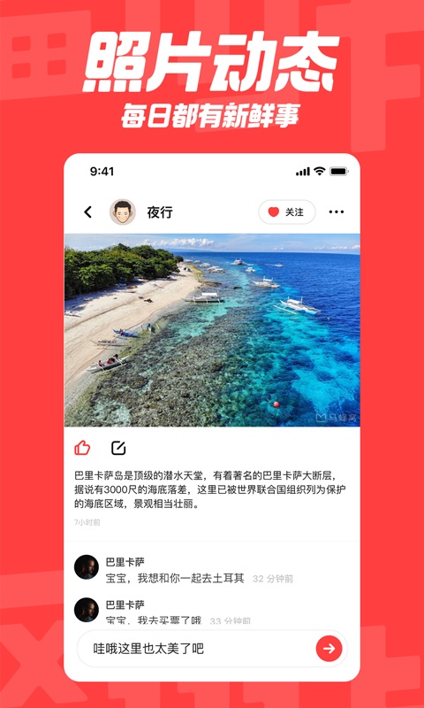 翻咔免费版  v1.0.0图1