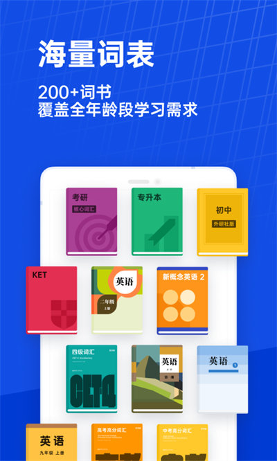 百词斩  v7.2.2图3