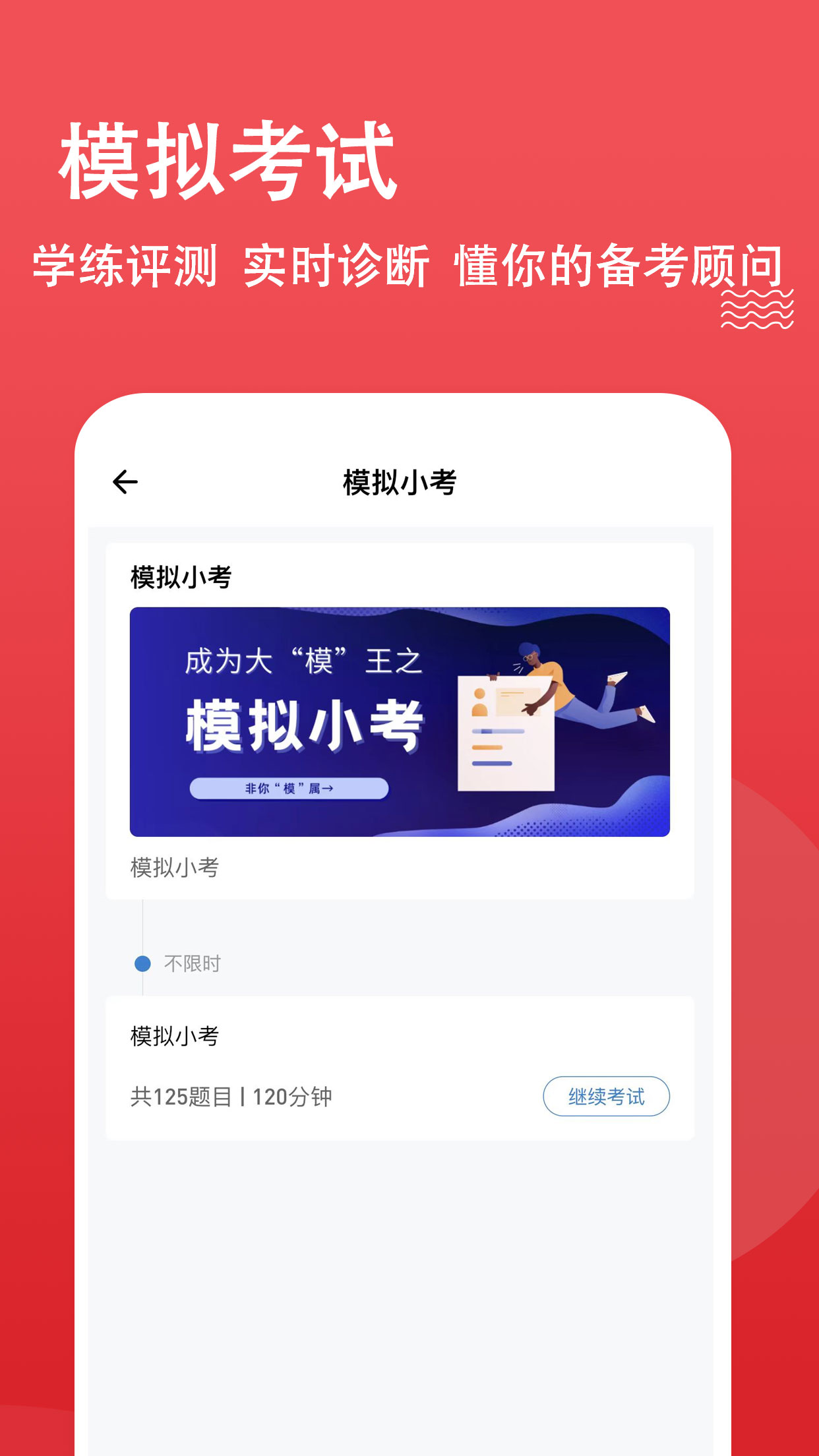 书记员  v3.0.0.0图1