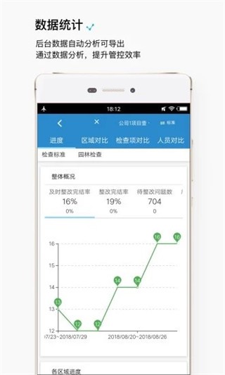 常客云  v3.0.26图1