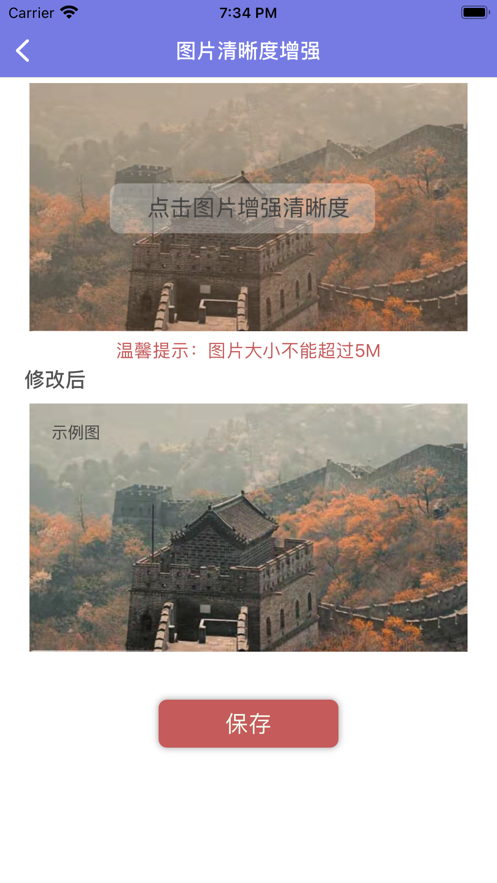 H视频Proapp  v1.4图3