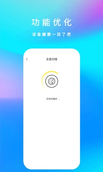 内存清理君  v1.2.3图1