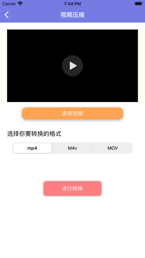 H视频Proapp  v1.4图1