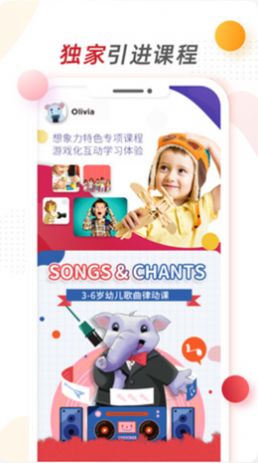 沃盛顿英语  v4.3.2图1