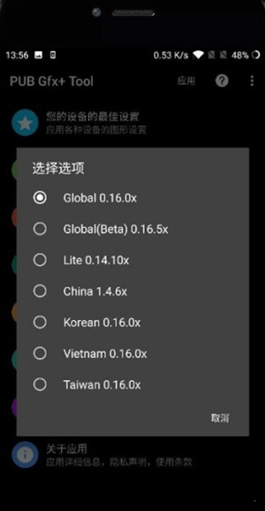 地铁逃生内置悬浮修改器免费版  v1.0.6图2