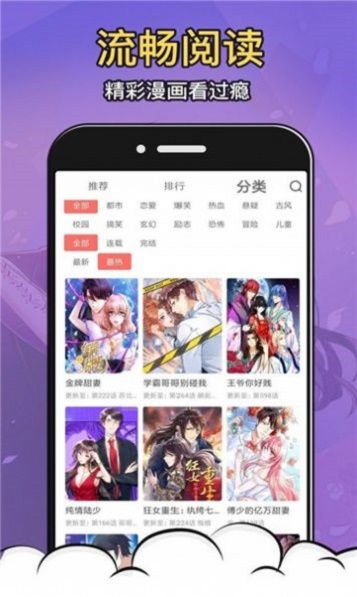 拍哩拍哩pailipaili  v1.3.0图2