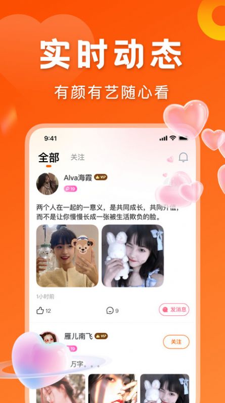 千寻音乐推广app下载安装  v2.2.0图2