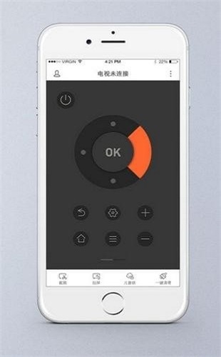 斐讯遥控器ios  v1.0.0.2021图1