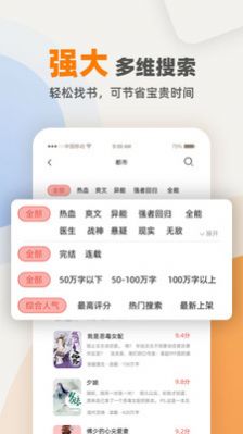 花市文学网下载