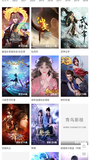 小园丁追剧app下载iOS  v2.0.1图1