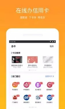 黑魔盒口子阁  v4.5.2图2