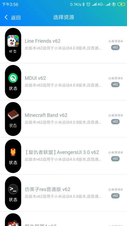 表盘自定义工具2022  v4.5.5图1