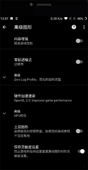 地铁逃生内置悬浮修改器app  v1.0.6图1