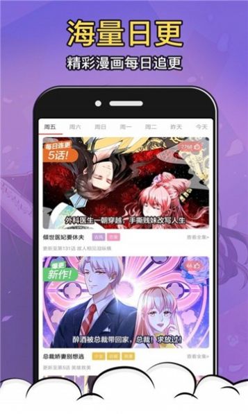 拍哩拍哩手机版  v1.3.0图1