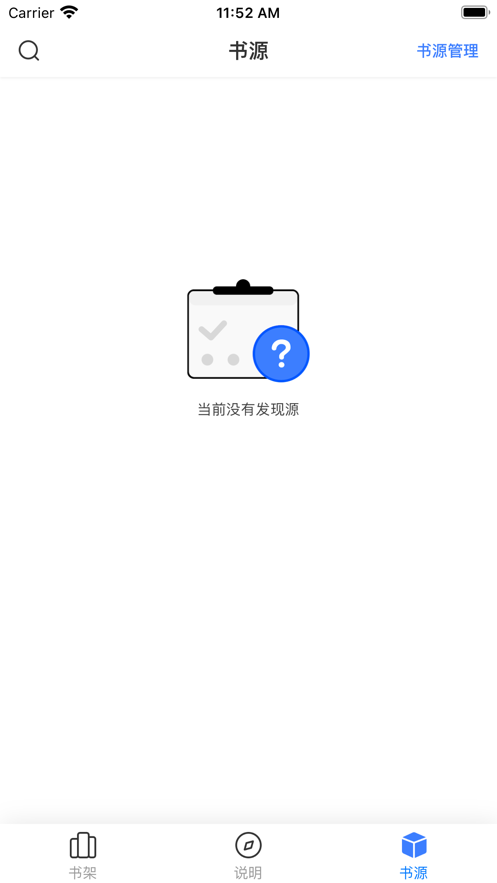 星星阅读小说app  v1.0.1图1