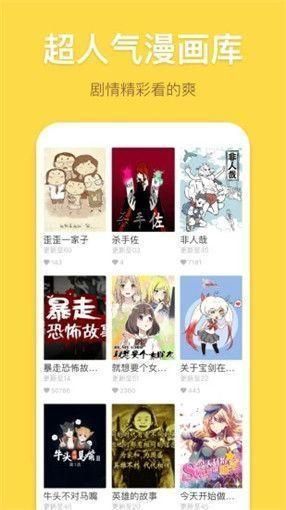 palipali  v6.1.0图3