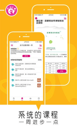 乐玩英语  v4.0.1图2