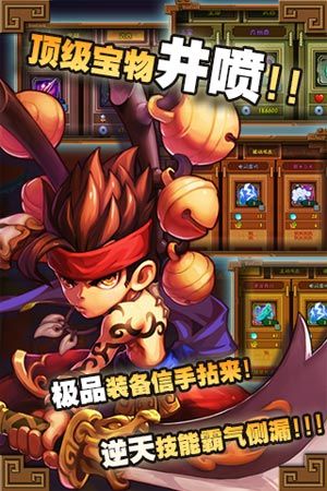 爆笑大乱斗  v1.0图3